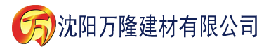 沈阳香蕉视频最新iOS建材有限公司_沈阳轻质石膏厂家抹灰_沈阳石膏自流平生产厂家_沈阳砌筑砂浆厂家